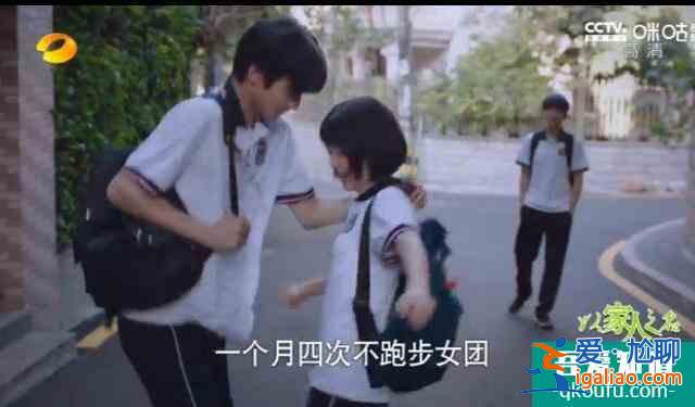 以家人之名：唐燦上線曾演《鬢邊》六月紅，和李尖尖關(guān)系很戲劇化？