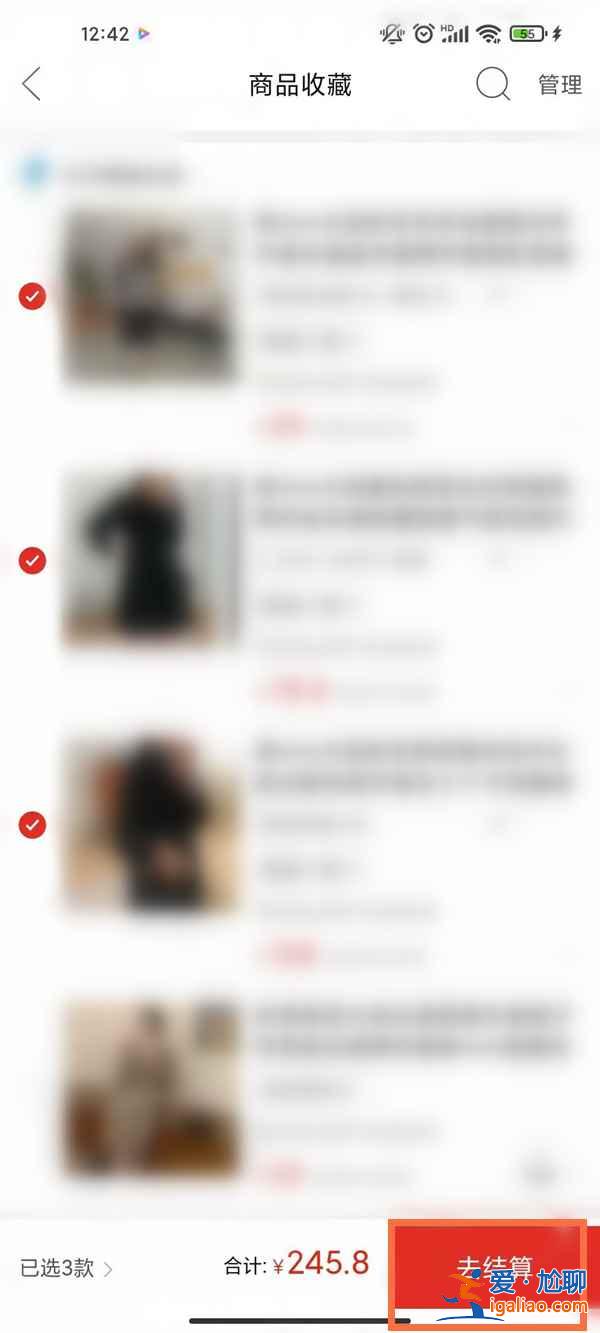 拼多多多件商品怎么在同一家店買？