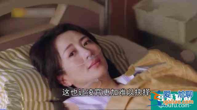 《以家人之名》太狗血，子秋母親嫁李爸，她真值得擁有這份愛？？