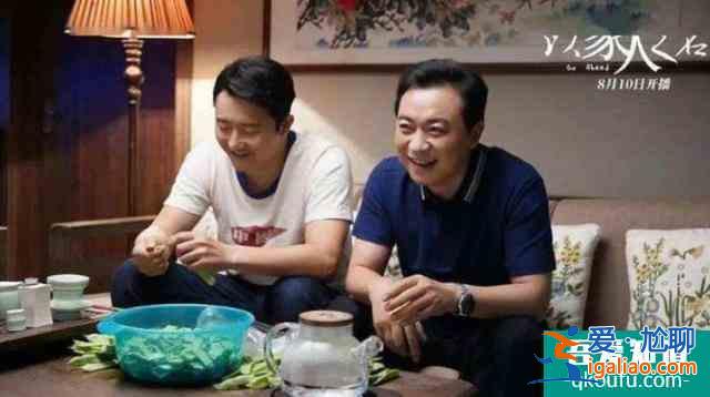 《以家人之名》熱播獲好評，但兩個爸爸的日常更圈粉？？