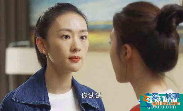 看完《三十而已》：對不起，我活不成也不想活成顧佳？