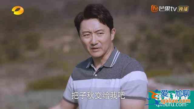 以家人之名：當(dāng)年李海潮為什么會(huì)收養(yǎng)賀子秋？因?yàn)檫@三個(gè)人？