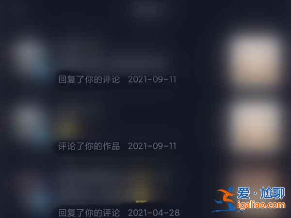 抖音里自己的評論去哪看？