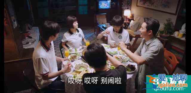 以家人之名：兩爸三兄妹的非典型家庭組合，開局溫馨？