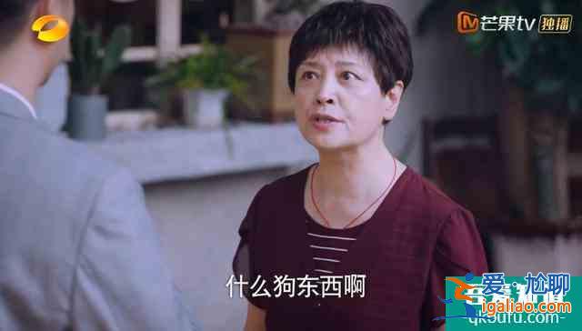 以家人之名：當(dāng)年李海潮為什么會(huì)收養(yǎng)賀子秋？因?yàn)檫@三個(gè)人？