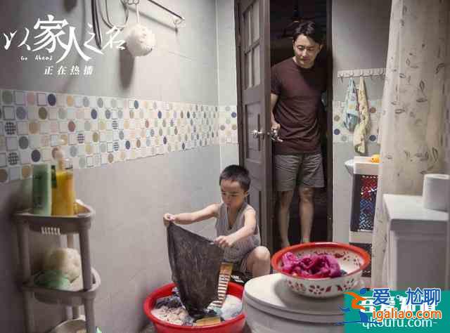 以家人之名：當(dāng)年李海潮為什么會(huì)收養(yǎng)賀子秋？因?yàn)檫@三個(gè)人？