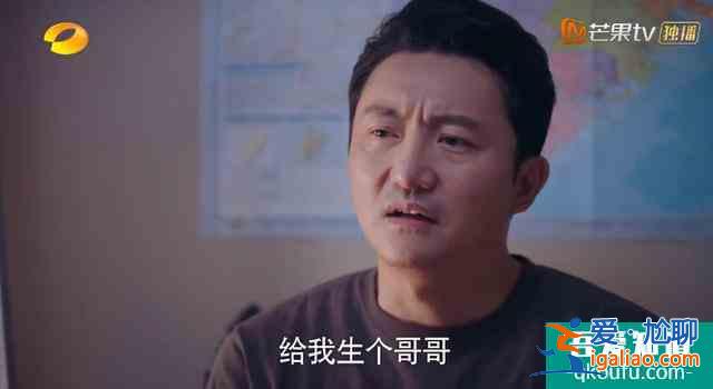 以家人之名：當(dāng)年李海潮為什么會(huì)收養(yǎng)賀子秋？因?yàn)檫@三個(gè)人？