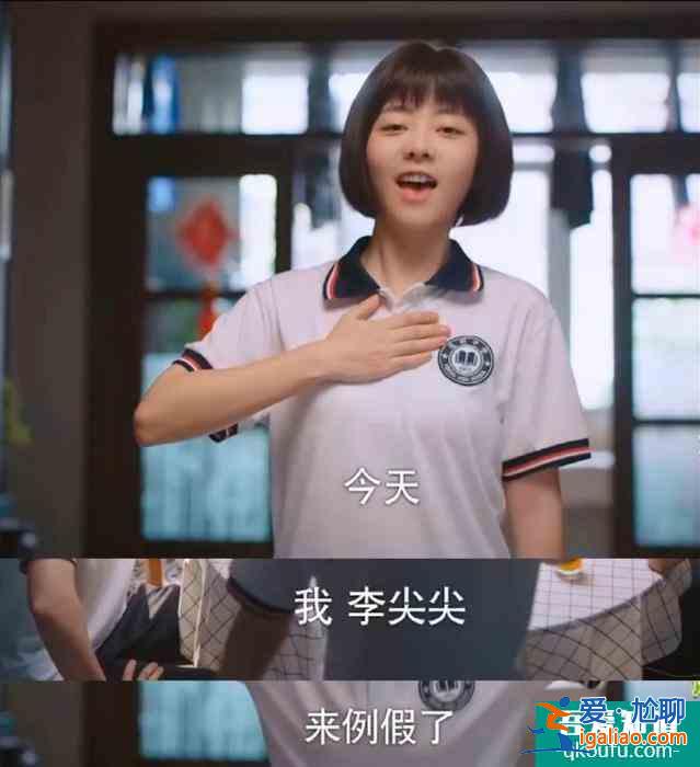 以家人之名：兩爸三兄妹的非典型家庭組合，開局溫馨？