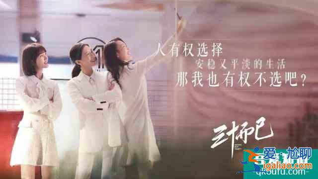 何為二十不惑？我的理解是：在一無(wú)所有的年齡里大膽試錯(cuò)？
