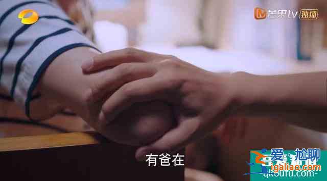 以家人之名：當(dāng)年李海潮為什么會(huì)收養(yǎng)賀子秋？因?yàn)檫@三個(gè)人？