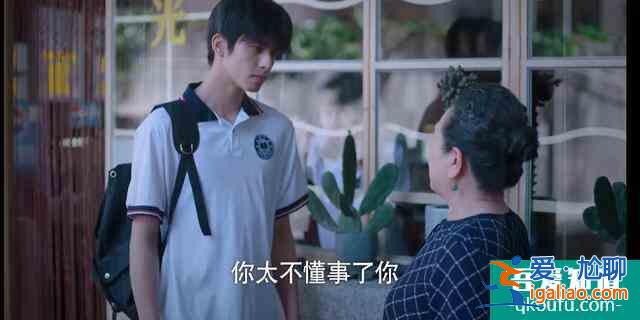 以家人之名：兩爸三兄妹的非典型家庭組合，開局溫馨？