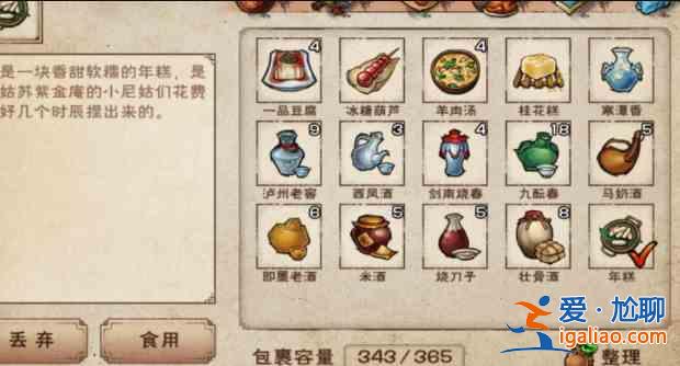 煙雨江湖2022元旦佳節(jié)活動任務(wù)怎么完成？2022元旦佳節(jié)支線任務(wù)完成攻略與分享？
