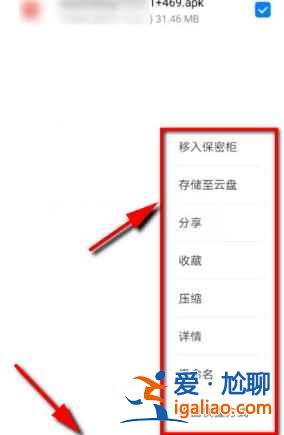 華為市場下載的安裝包在哪里？
