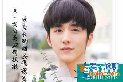 《以家人之名》開播，兄妹情是最大看點，林楊耿耿原來是一家人？