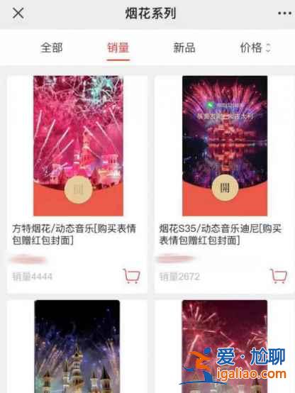 2022微信紅包封面序列號怎么領(lǐng)??？