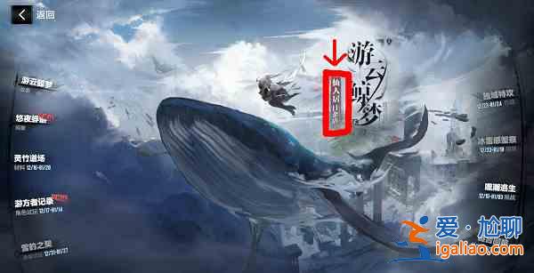 戰(zhàn)雙帕彌什靈竹道場(chǎng)活動(dòng)兌換物資有哪些？靈竹道場(chǎng)活動(dòng)兌換建議與推薦？
