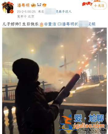 潘粵明尹姝貽領(lǐng)證是真的嗎?多細節(jié)暗指低調(diào)結(jié)婚 與董潔再無復婚希望