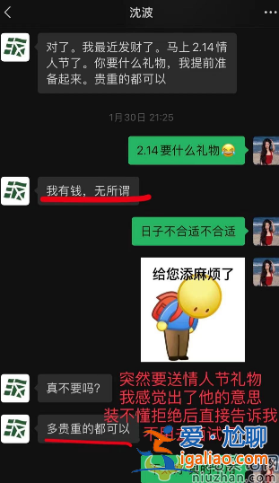 都美竹靠潛規(guī)則獲得女主!聊天內(nèi)容曝光太赤裸 網(wǎng)友直呼太不要臉