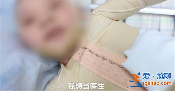 6歲男童為照顧癱瘓父親不慎燒傷，，以后想當(dāng)醫(yī)生讓爸爸站起來[不慎燒傷]？