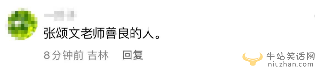 狂飆張頌文遭粉絲圍堵 大器晚紅滿臉疲憊 雙鬢白發(fā)低調(diào)為粉絲簽名