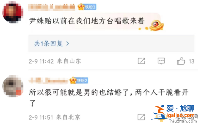 潘粵明尹姝貽領(lǐng)證是真的嗎?多細節(jié)暗指低調(diào)結(jié)婚 與董潔再無復婚希望