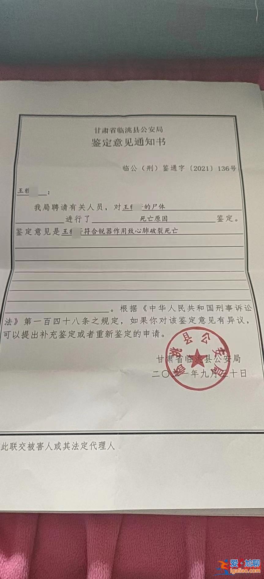 甘肅一鎮(zhèn)政府工作人員當(dāng)街殺人案開庭 辯稱工作壓力大、父母管教嚴(yán)？