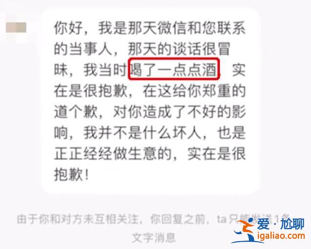 面試官開玩笑的？
