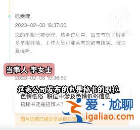面試官開玩笑的？