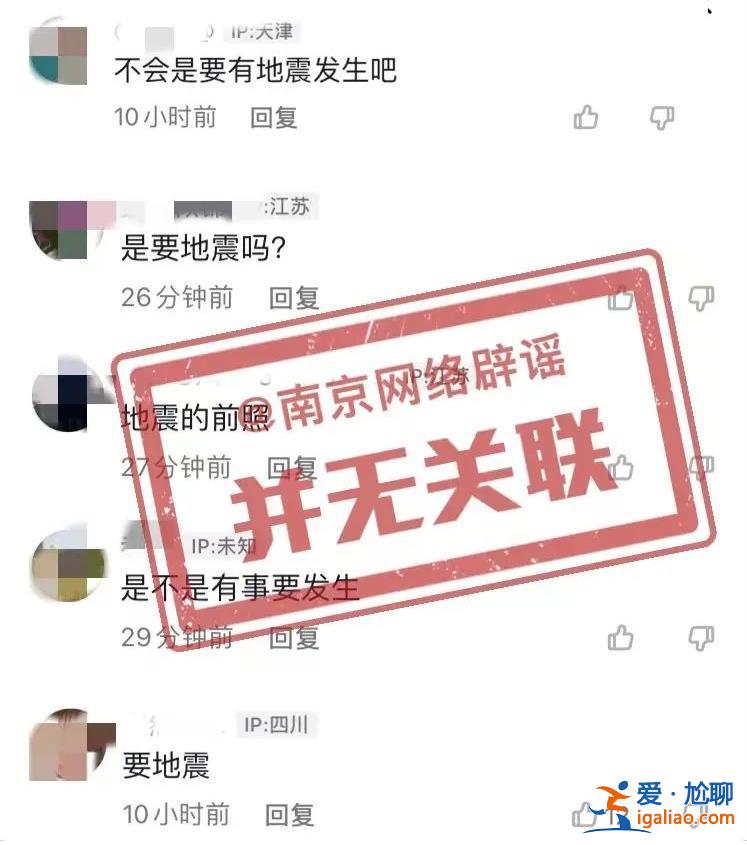 暫未監(jiān)測(cè)到異常信息？