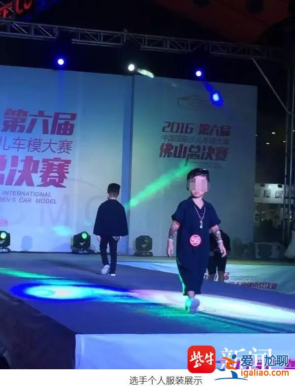 男童文身女童著暴露泳裝 要考察外貌形體氣質(zhì)？