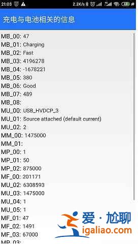 MIUI13電池壽命在哪看？