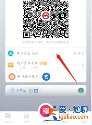 大都會優(yōu)惠券如何使用？