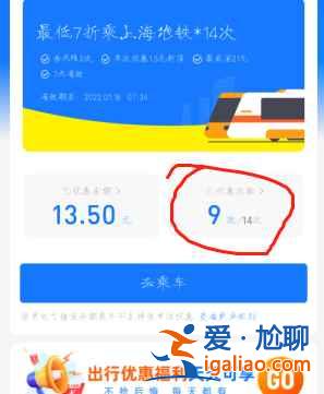 大都會優(yōu)惠券如何使用？