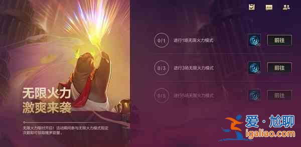 英雄聯(lián)盟手游元旦跨年福利活動(dòng)有哪些？元旦跨年福利活動(dòng)介紹與分享？