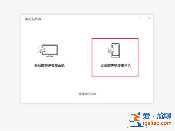 微信過期的文件怎么打開？