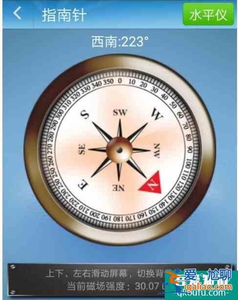有什么導(dǎo)航能顯示韋度高度的？？