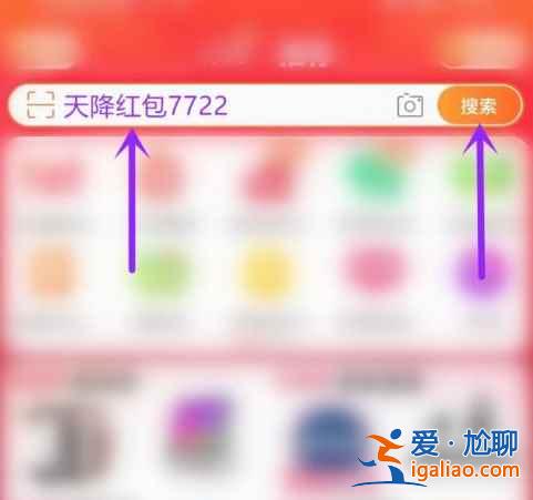 淘寶年貨節(jié)福氣卡在哪看？