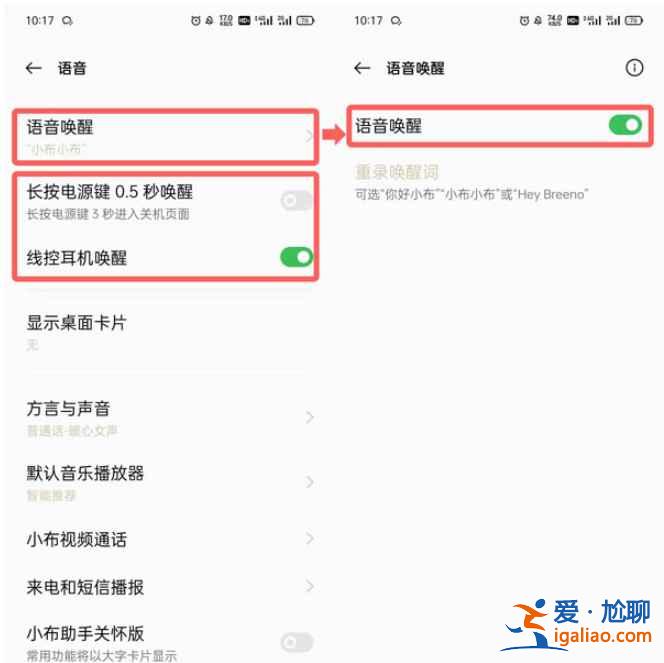oppo手機(jī)里煙花怎么放？