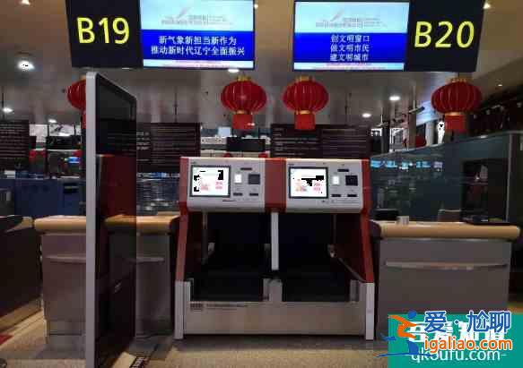 2021國內(nèi)航空托運收費標(biāo)準(zhǔn) 免費托運行李箱尺寸？