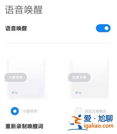 怎么在小米手機里放煙花？
