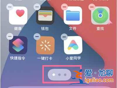 蘋果手機(jī)應(yīng)用游戲在哪隱藏？