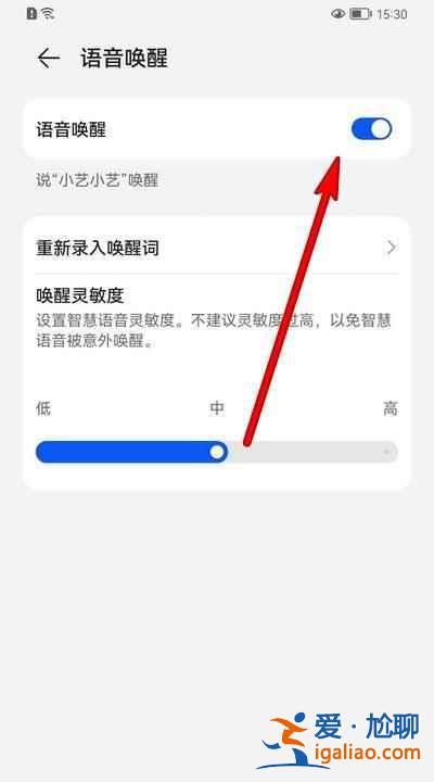 怎么在華為手機(jī)里放煙花？
