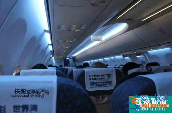 第一次坐飛機(jī)流程視頻講解(附圖文教程)？