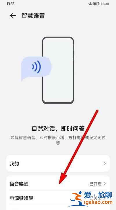怎么在華為手機(jī)里放煙花？