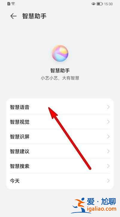 怎么在華為手機(jī)里放煙花？