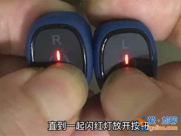 網(wǎng)易耳機(jī)雙耳模式在哪打開？