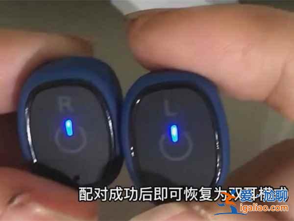 網(wǎng)易耳機(jī)雙耳模式在哪打開？