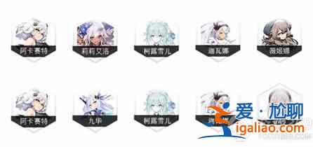 莉靈魂潮汐莉薇坦魔域怎么打？薇坦魔域打法分析與陣容搭配推薦？