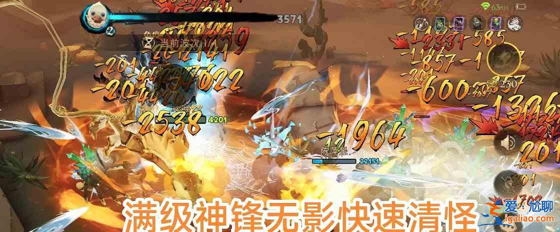 哈利波特魔法覺醒沙漠救援攻略 沙漠救援5星打法？