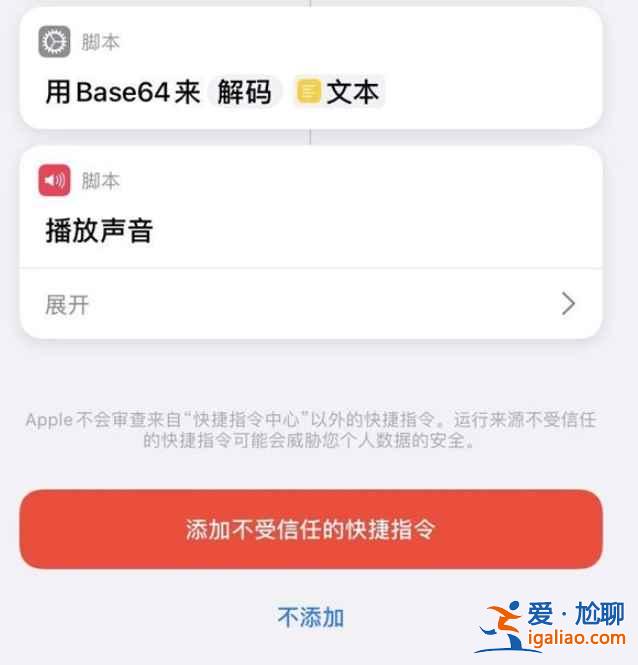 蘋果手機(jī)提示音在哪打開？
